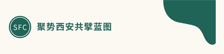 聚勢(shì)西安 共擘藍(lán)圖 | 領(lǐng)先生物實(shí)力亮相2023CNCIC特種肥料大會(huì)